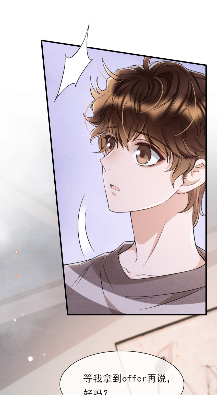037 绵绵乖，不会痛的15