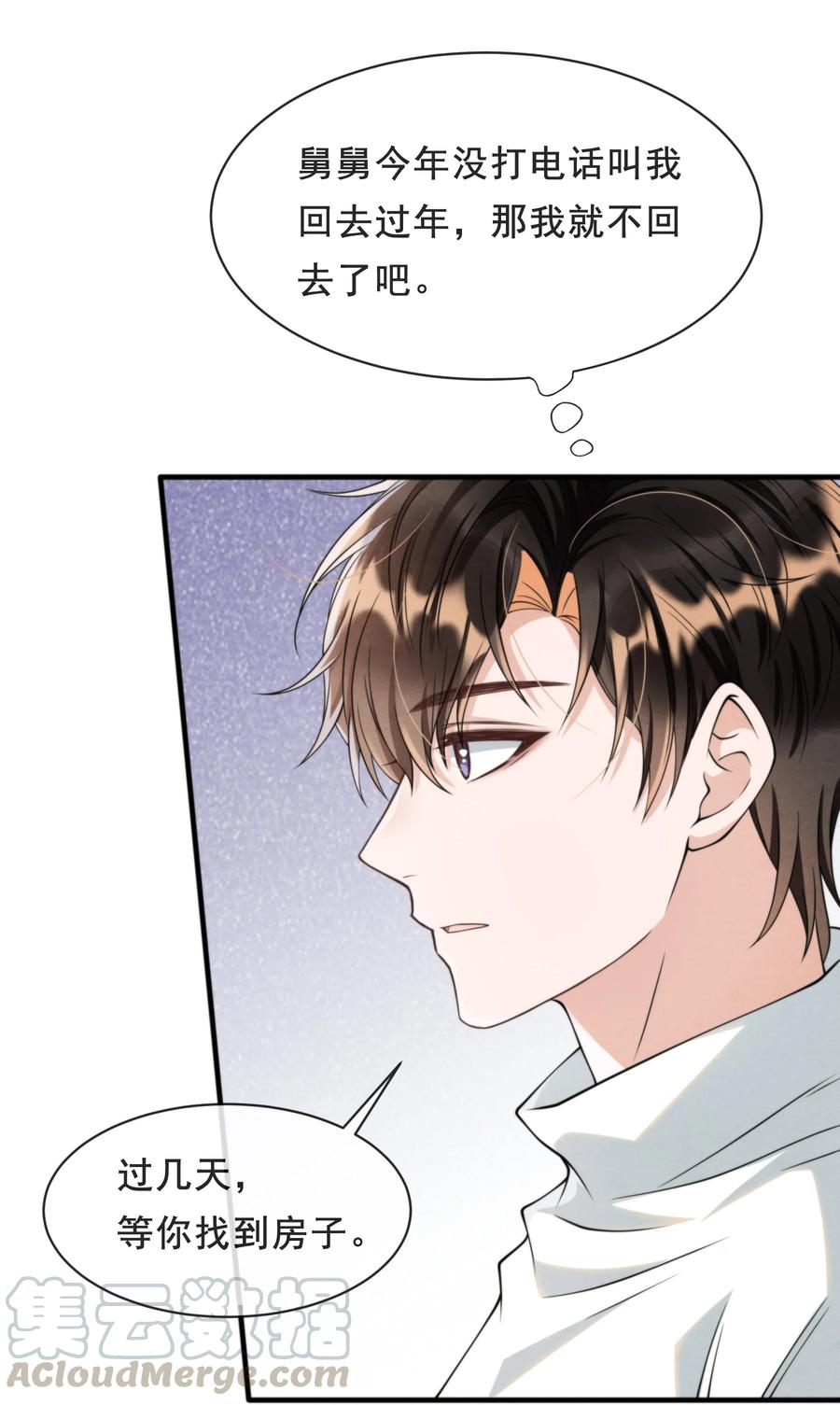 018 陪我坐摩天轮，好吗？27