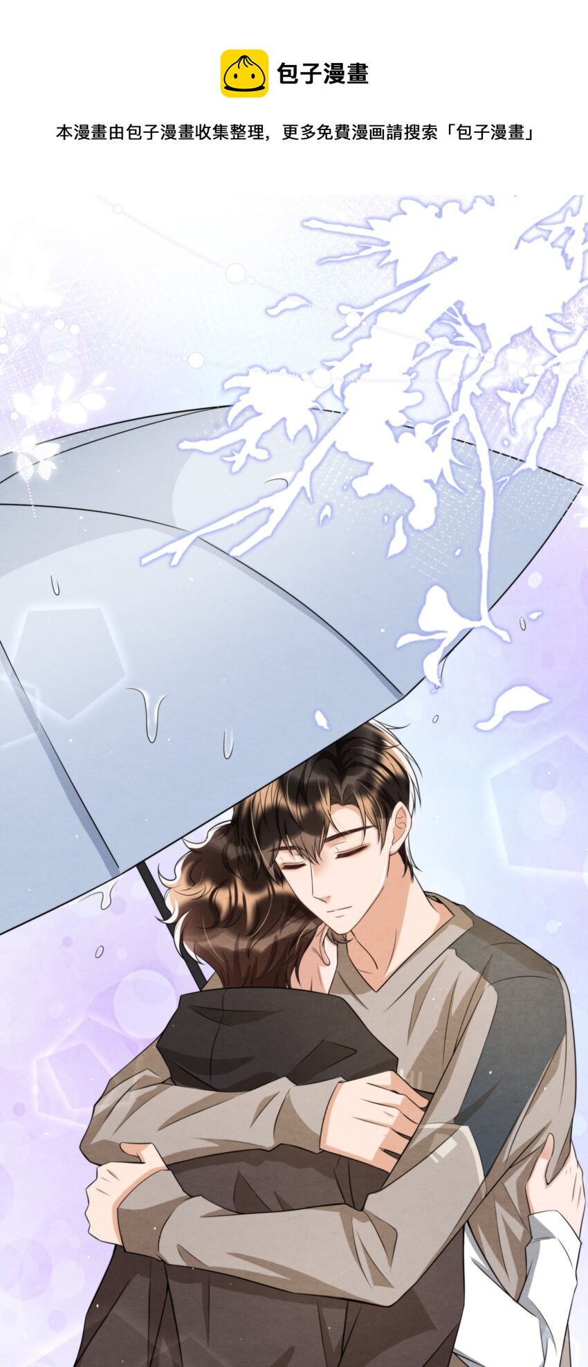 045 绵绵，再给我抱一下16