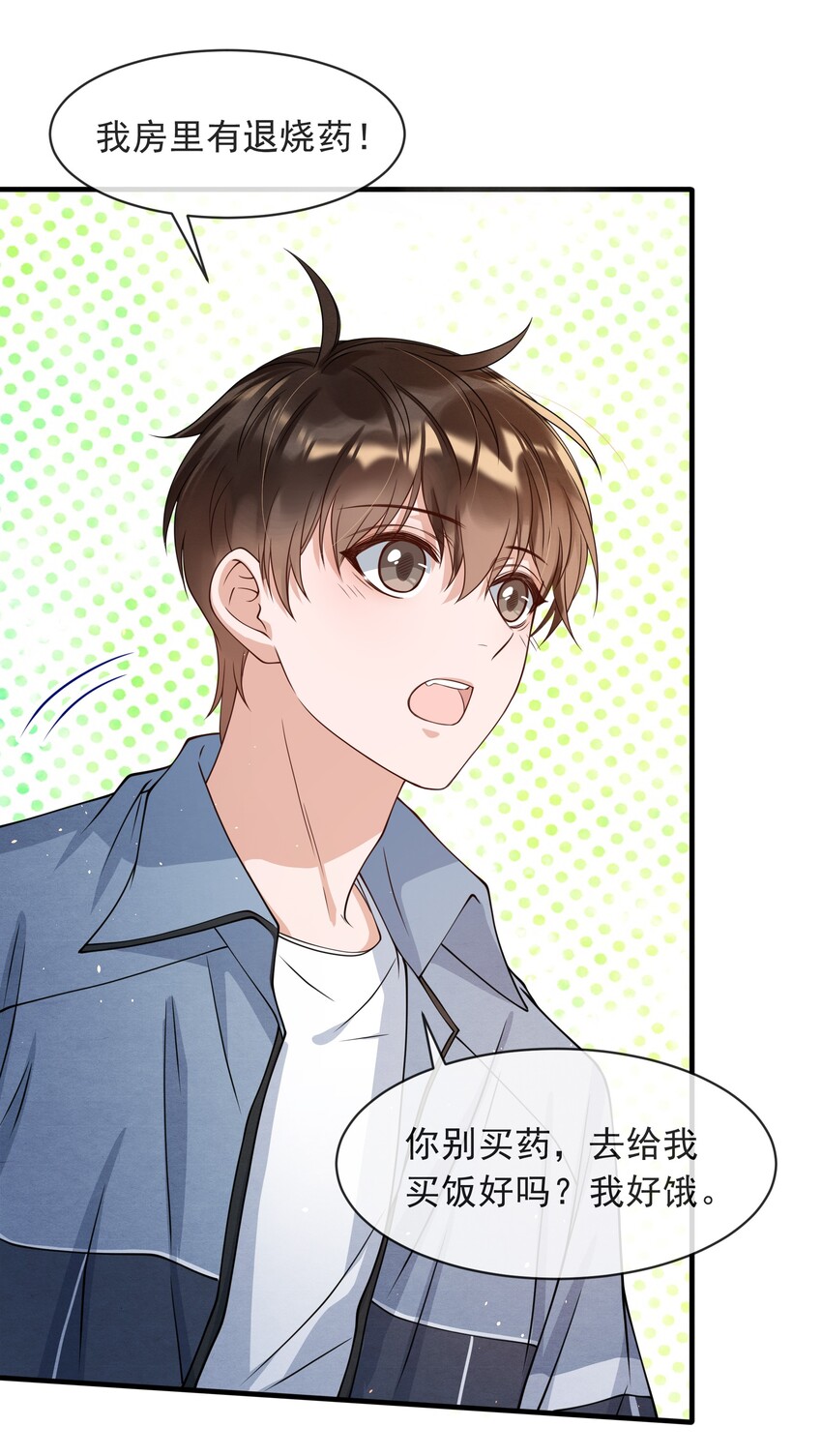 010 荷包蛋的寓意28