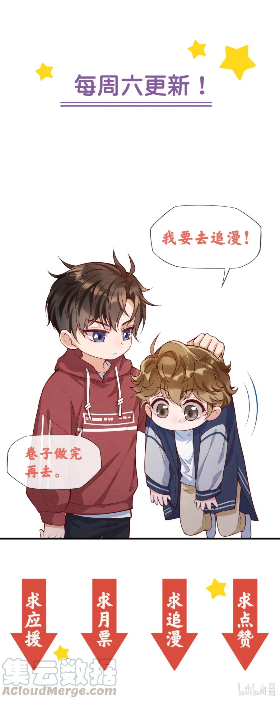019 我终于把你找回来了42