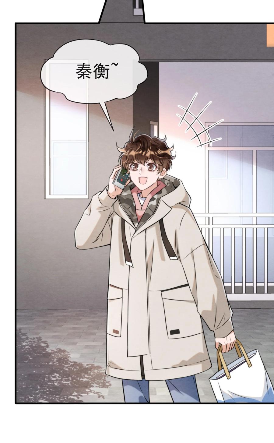 027 绵绵都交新朋友了10