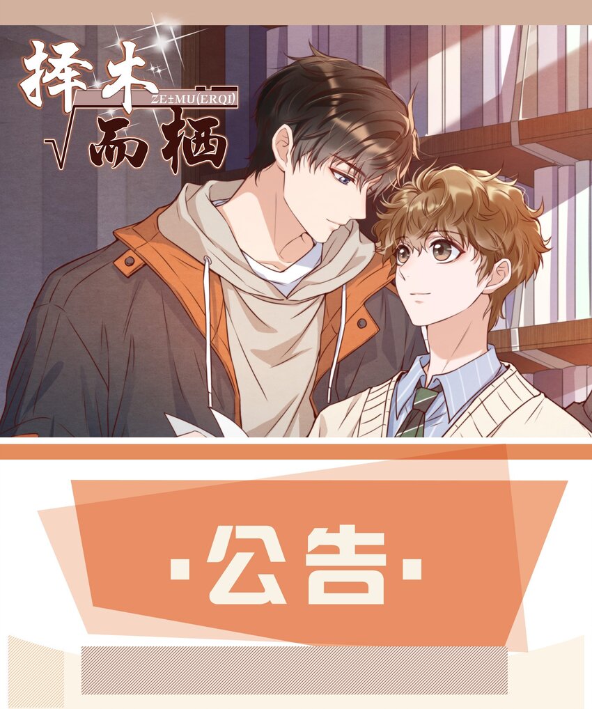 050 绵绵，去楼梯上玩45