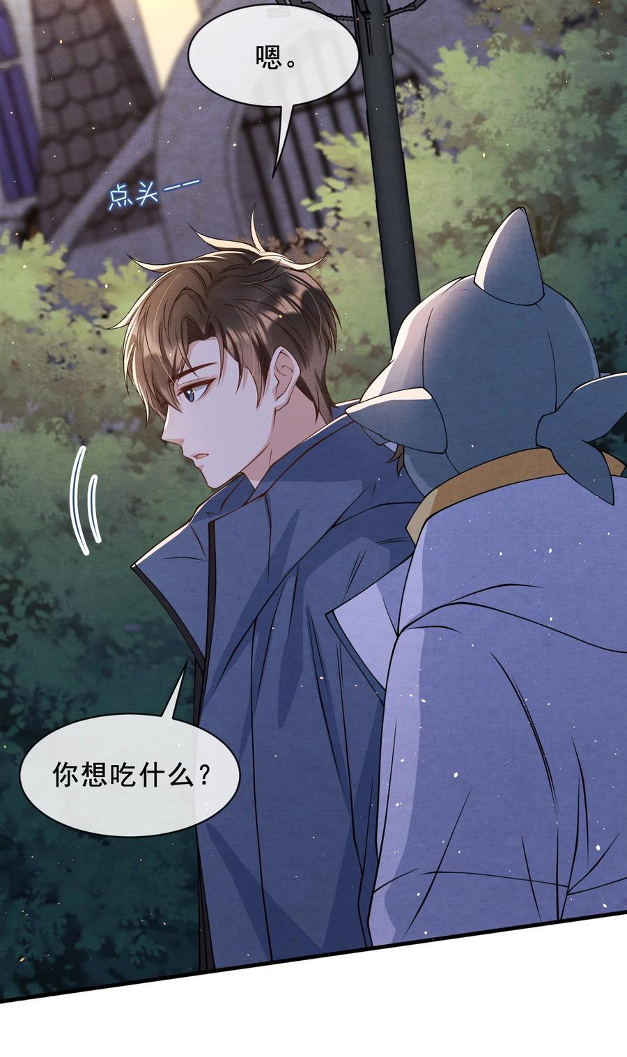 018 陪我坐摩天轮，好吗？14