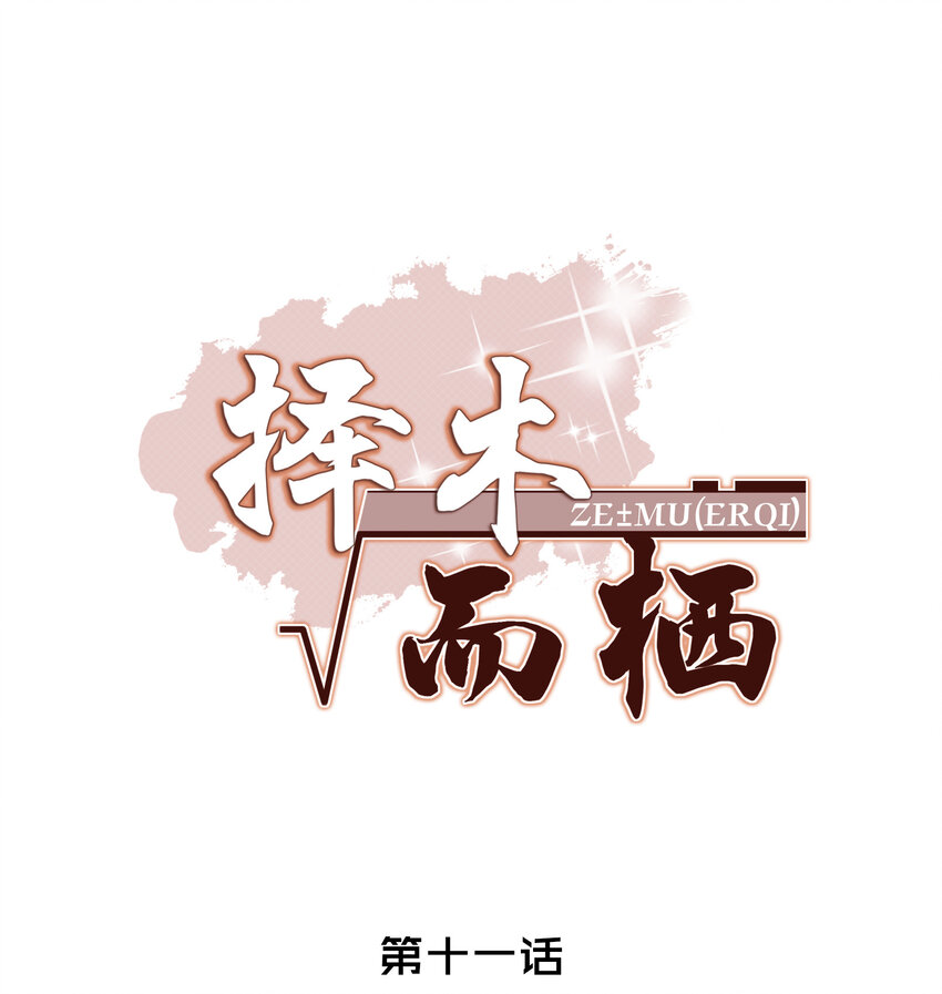 011 我在楼下，开门0