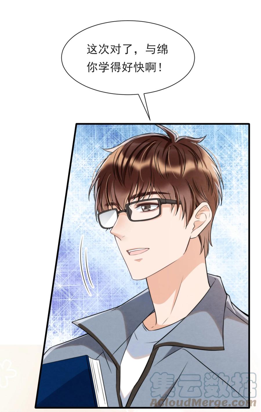 031 老大，你有心事3