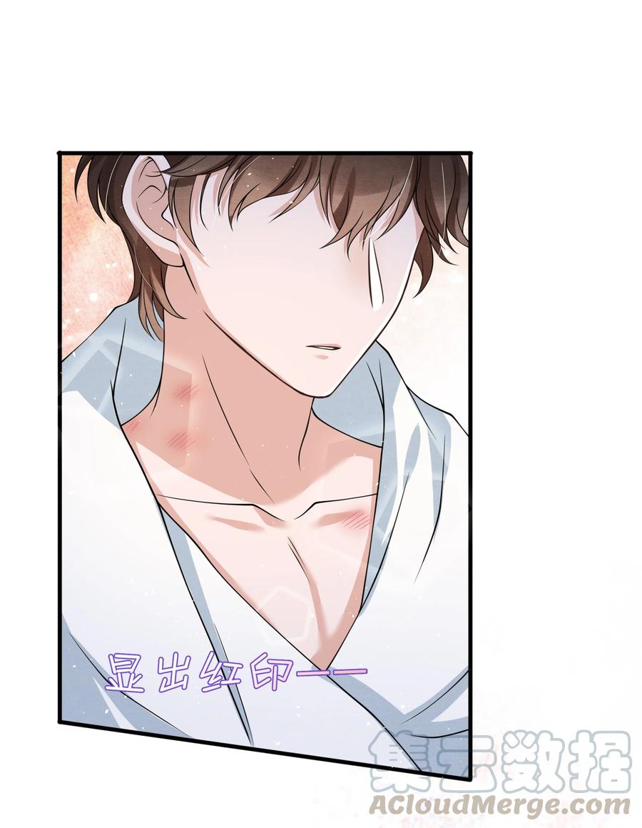 019 我终于把你找回来了30