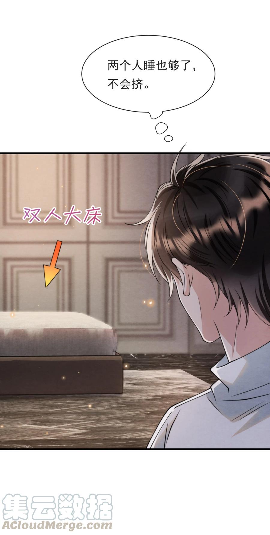 020 小朋友才爱叫同学留宿6