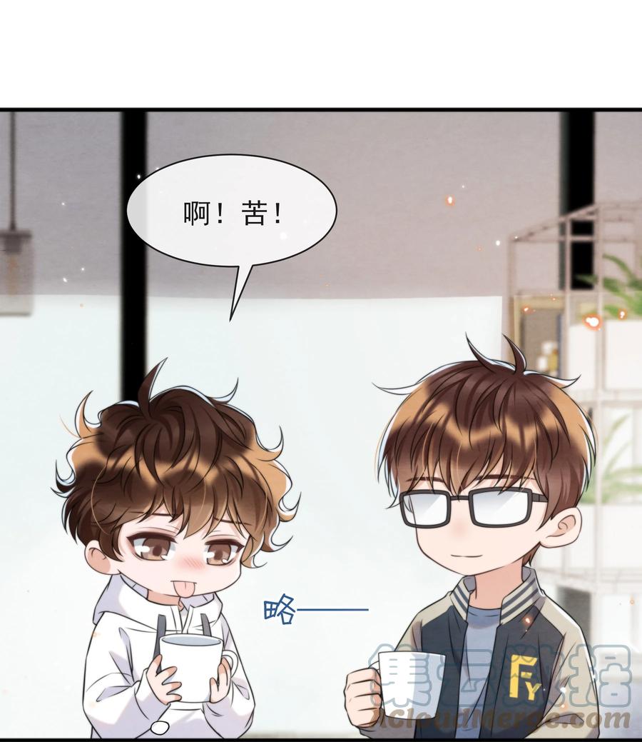 039 喜欢，就去追啊21