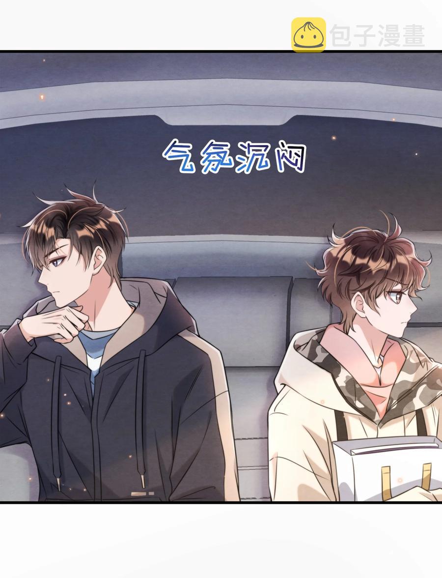 029 秦主席，您被魂穿了啊11