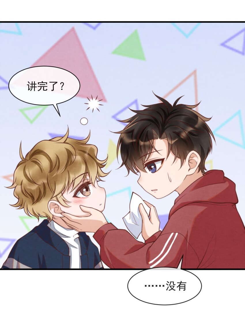 003 我还得去教散打12