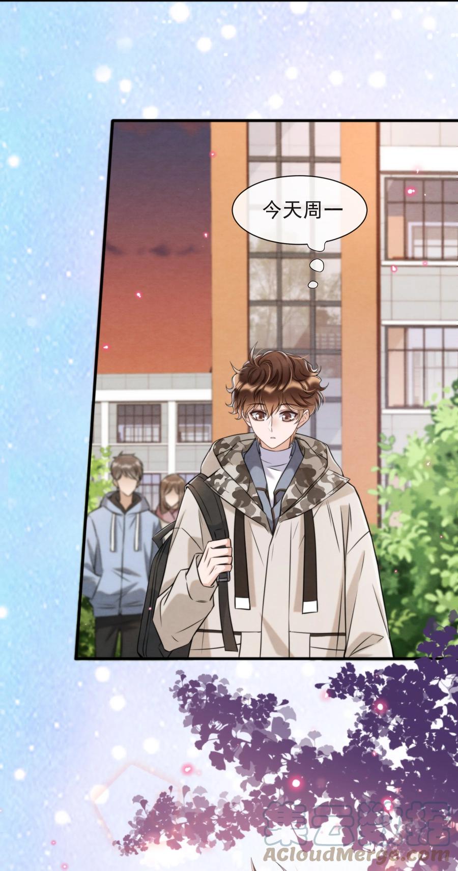 031 老大，你有心事18