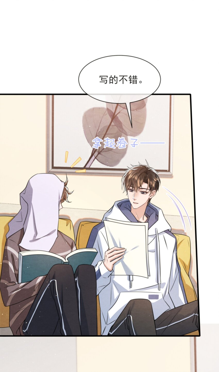 036 你今晚睡哪儿啊33