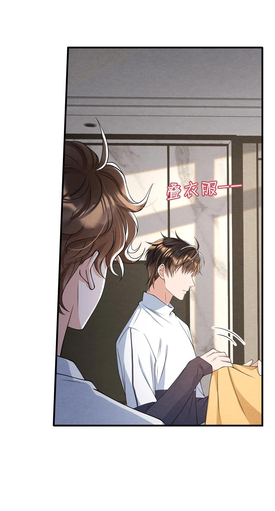 022 我是什么朋友？43