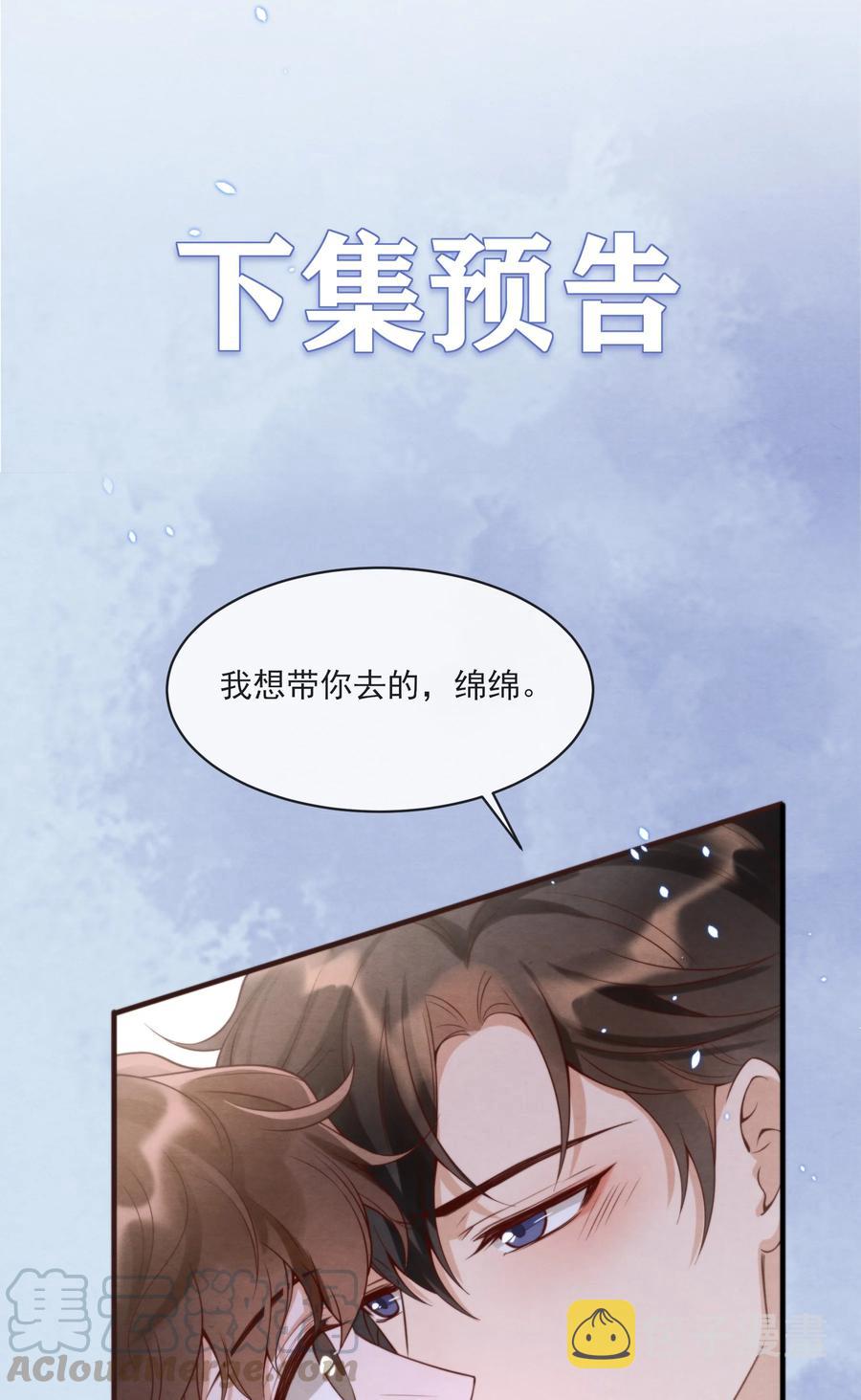 018 陪我坐摩天轮，好吗？39