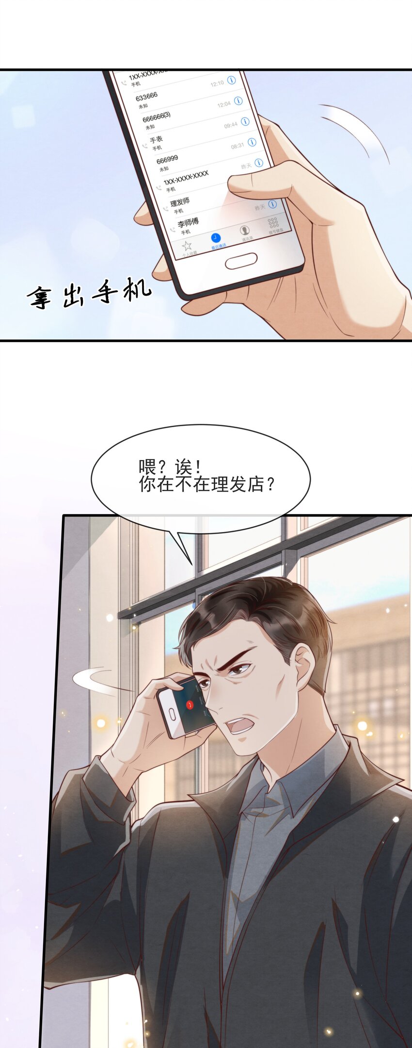005 我是自然卷23