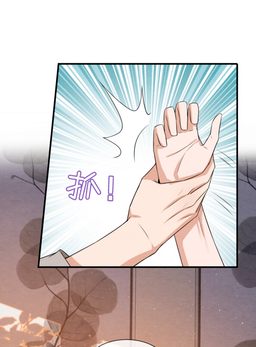 037 绵绵乖，不会痛的47