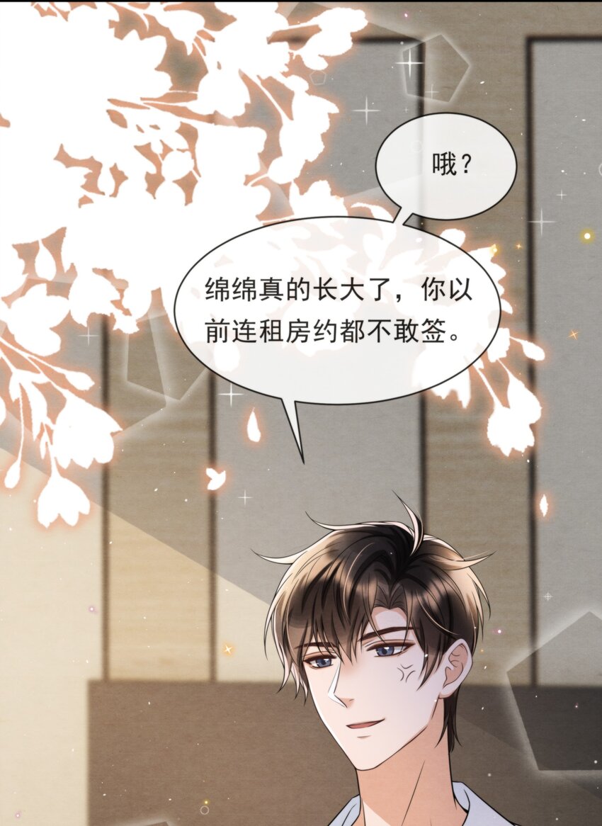 048 好像做梦一样35