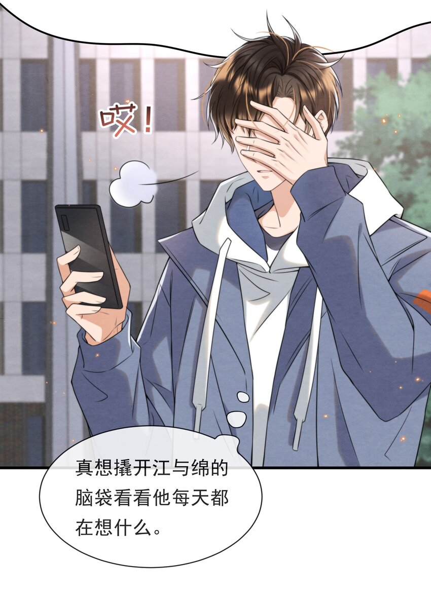 036 你今晚睡哪儿啊22