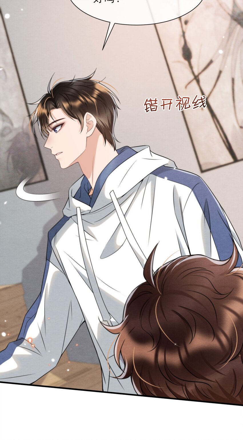 037 绵绵乖，不会痛的16