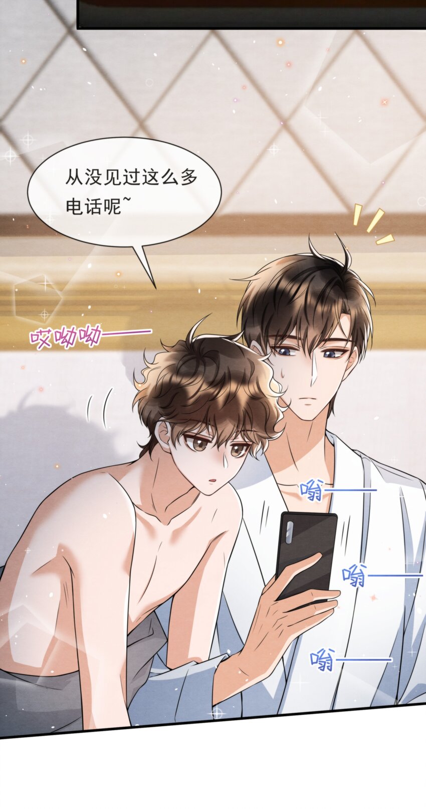 048 好像做梦一样26