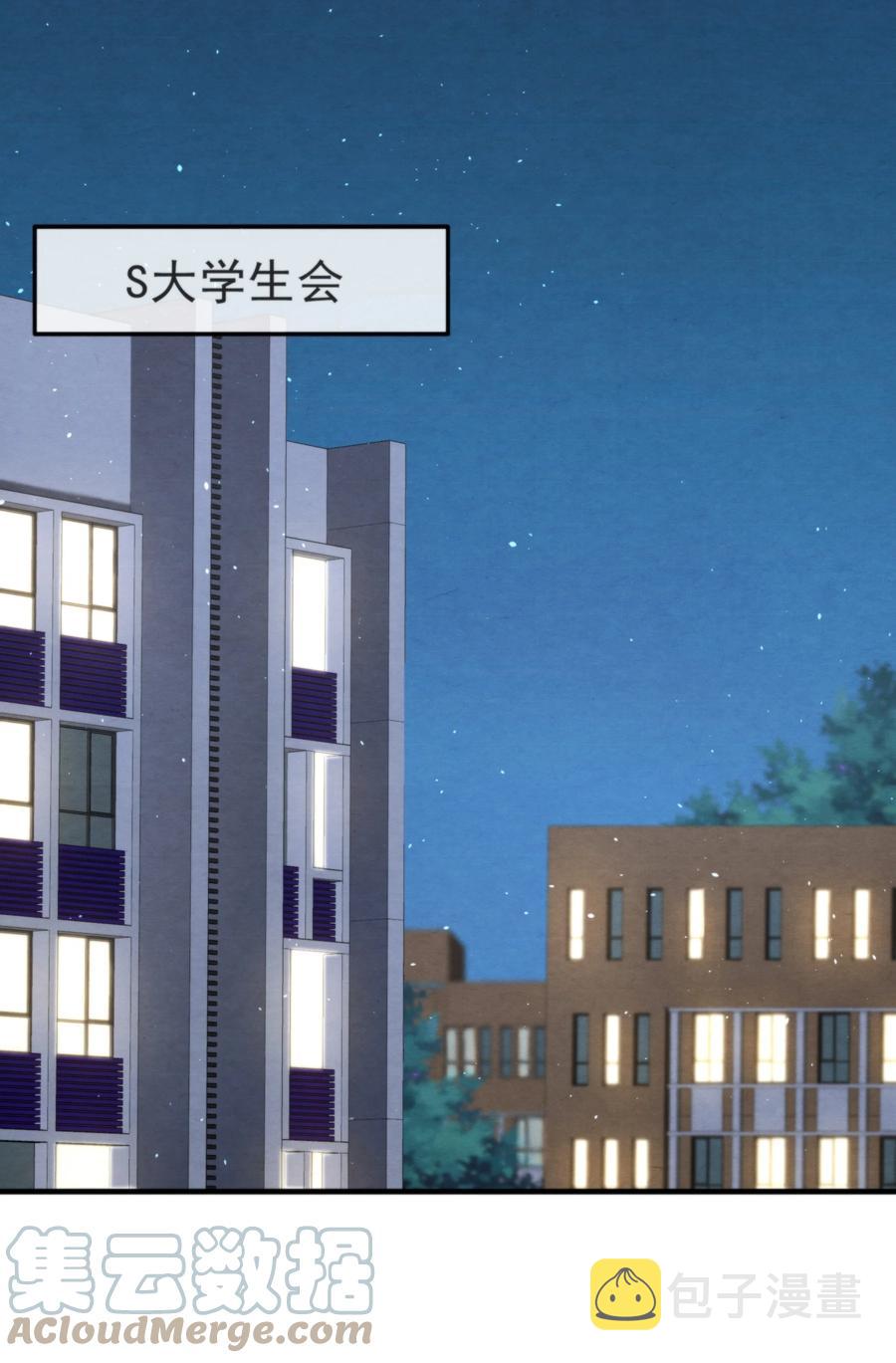 031 老大，你有心事33