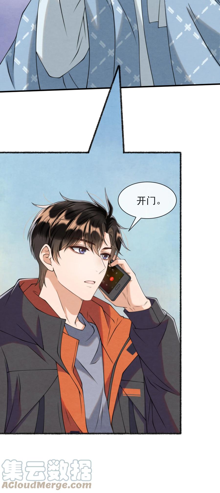 024 小朋友还是别学坏了12