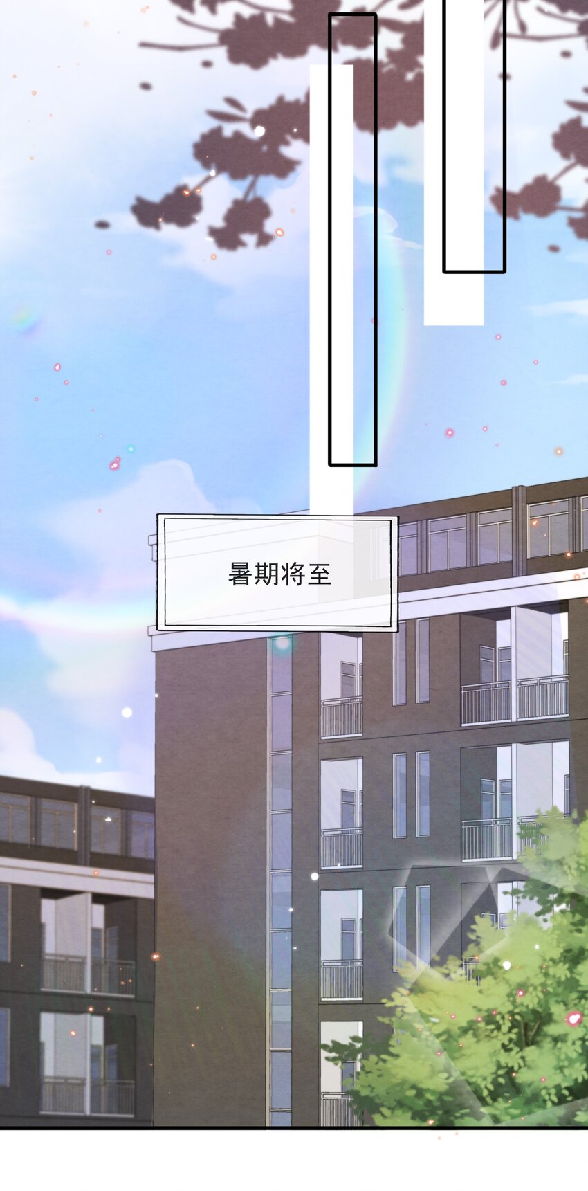 037 绵绵乖，不会痛的19