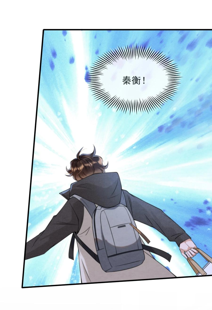 033 你要做我男朋友38