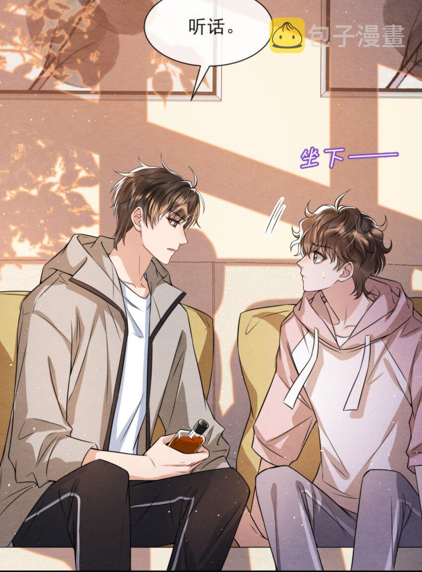 037 绵绵乖，不会痛的48