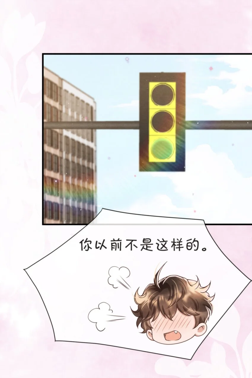 052 绵绵永远无忧无虑39