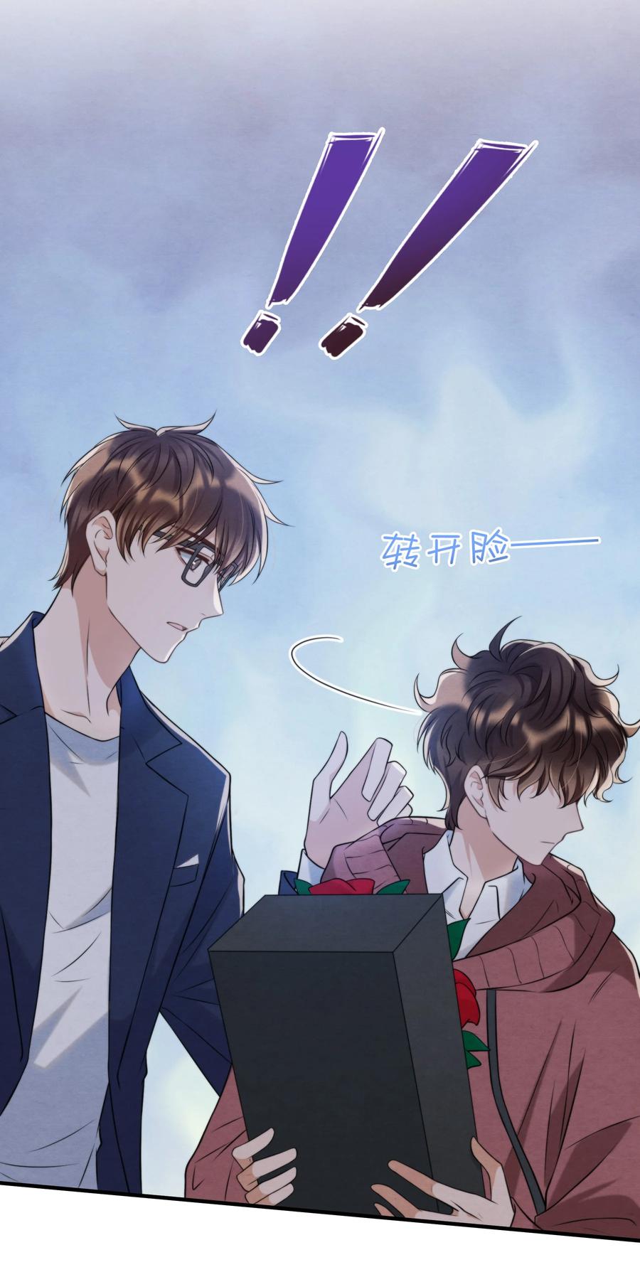 042 那小孩是谁呀25