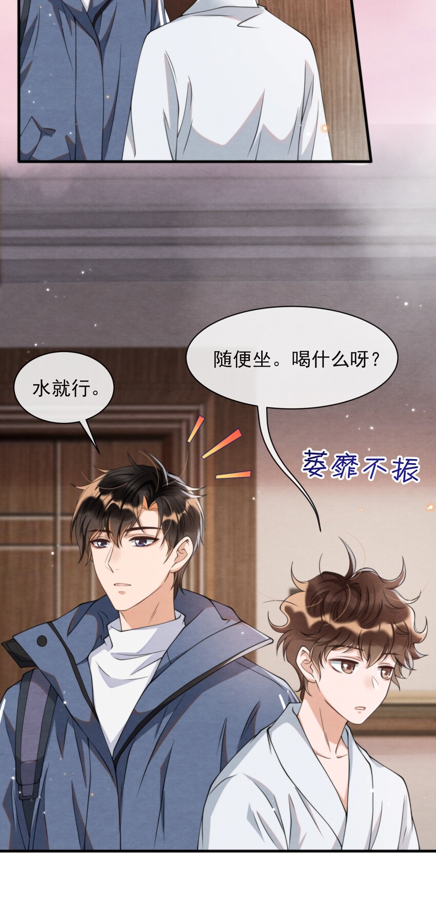 015 离家出走16