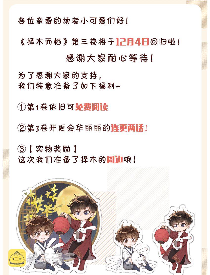 公告 新卷开刊1