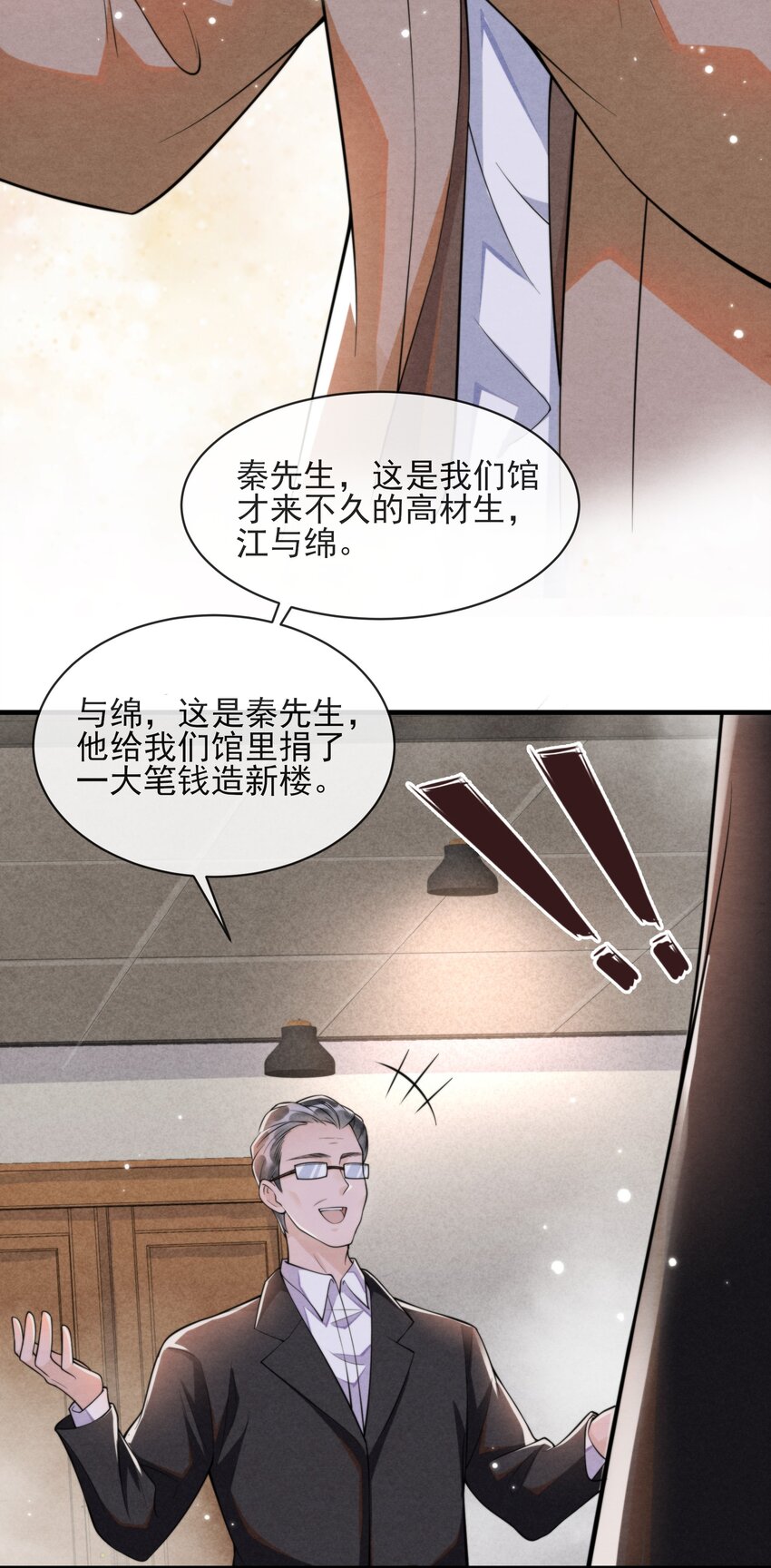 001 我想带你走的12