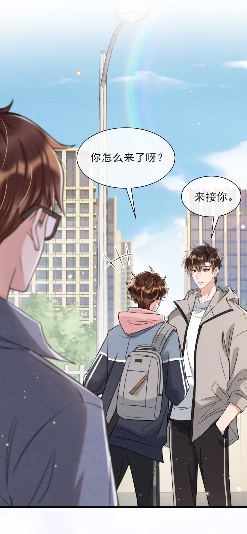 037 绵绵乖，不会痛的28