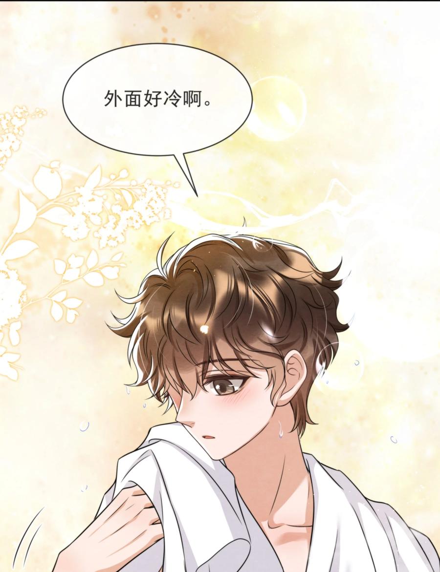 040 我来找你不怕吃苦47