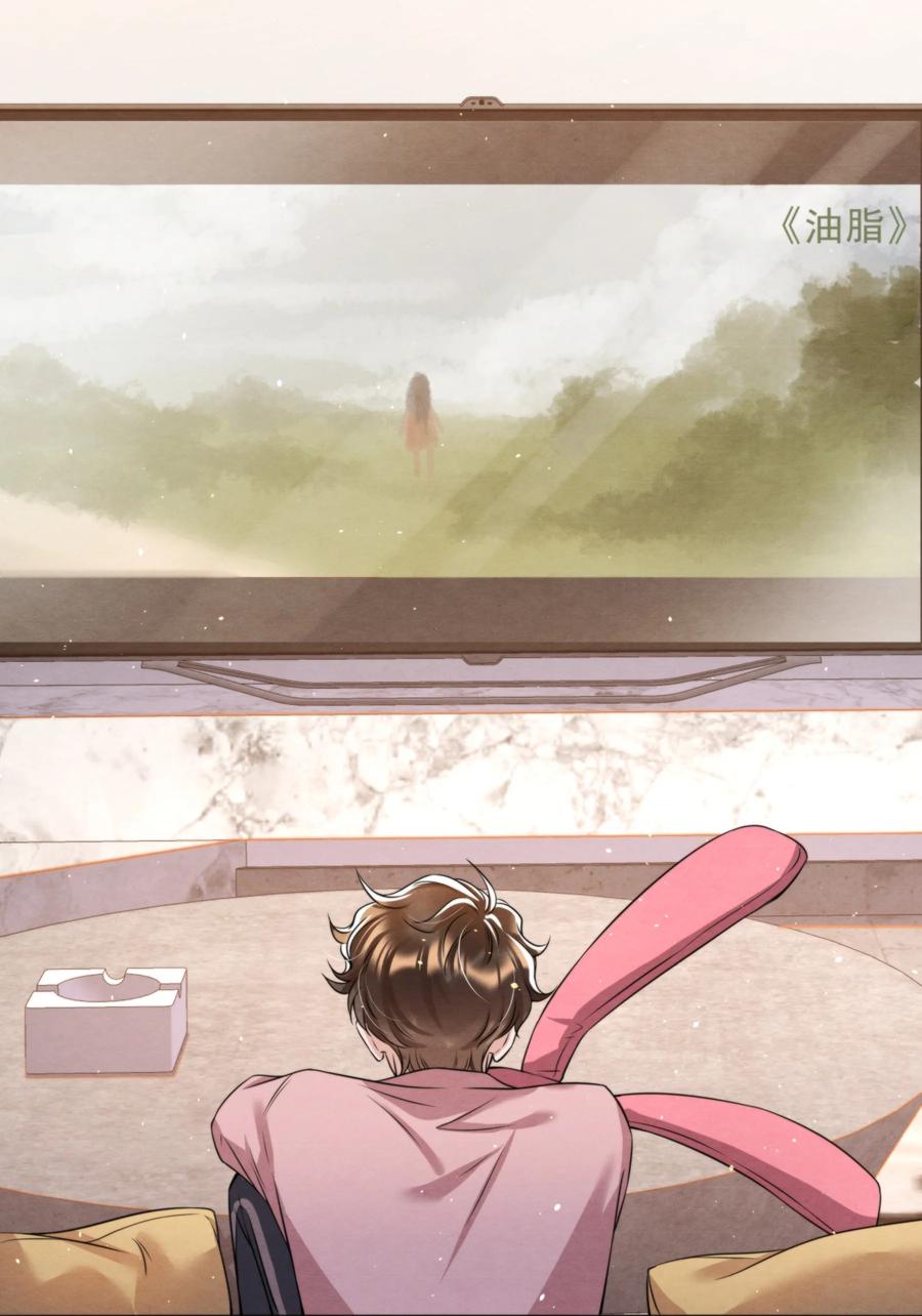 031 老大，你有心事31