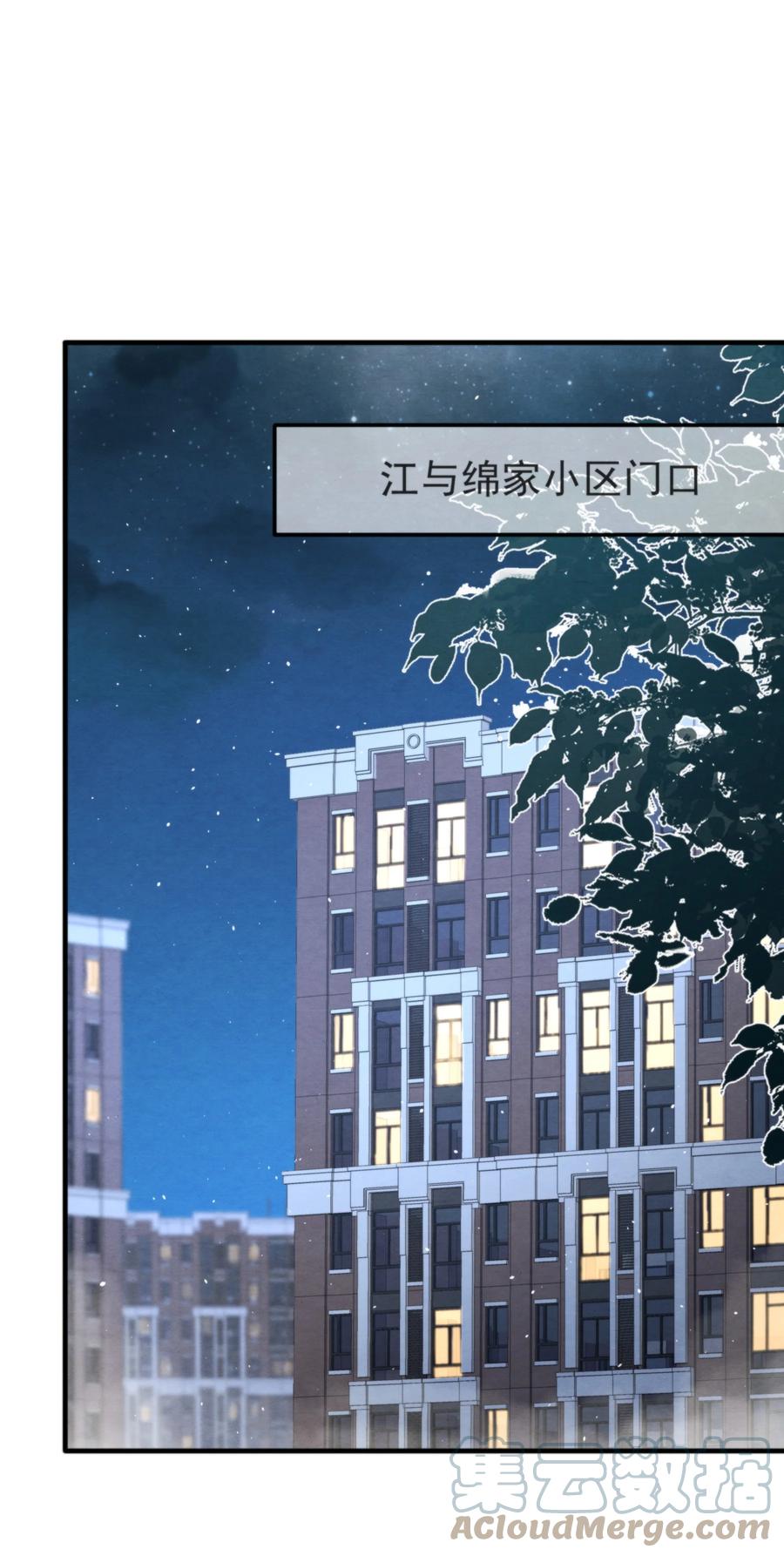 030 原来他是为了我24