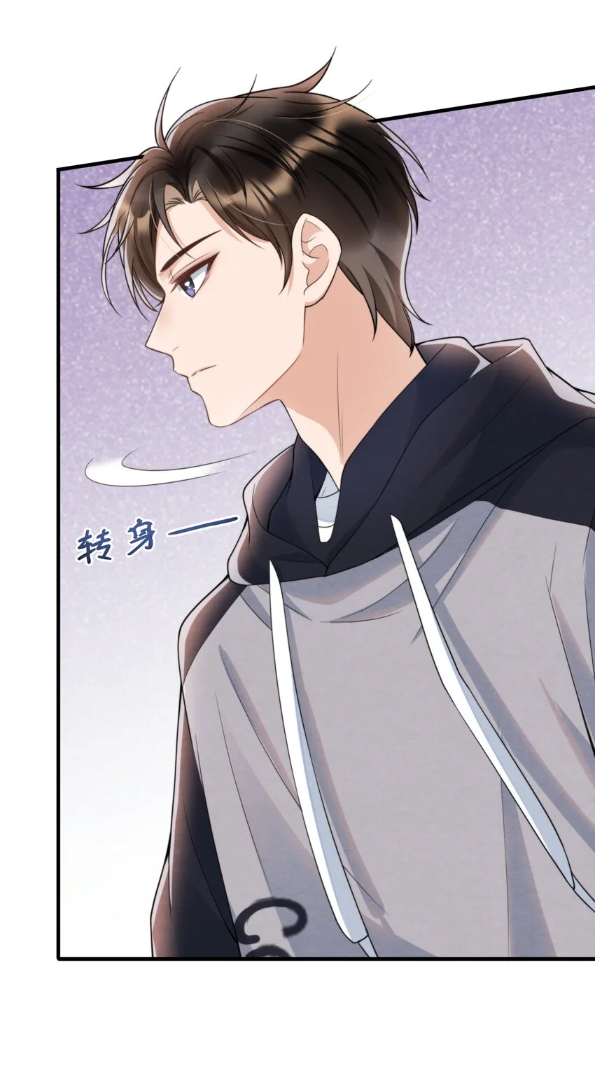 007 你为什么生气？8