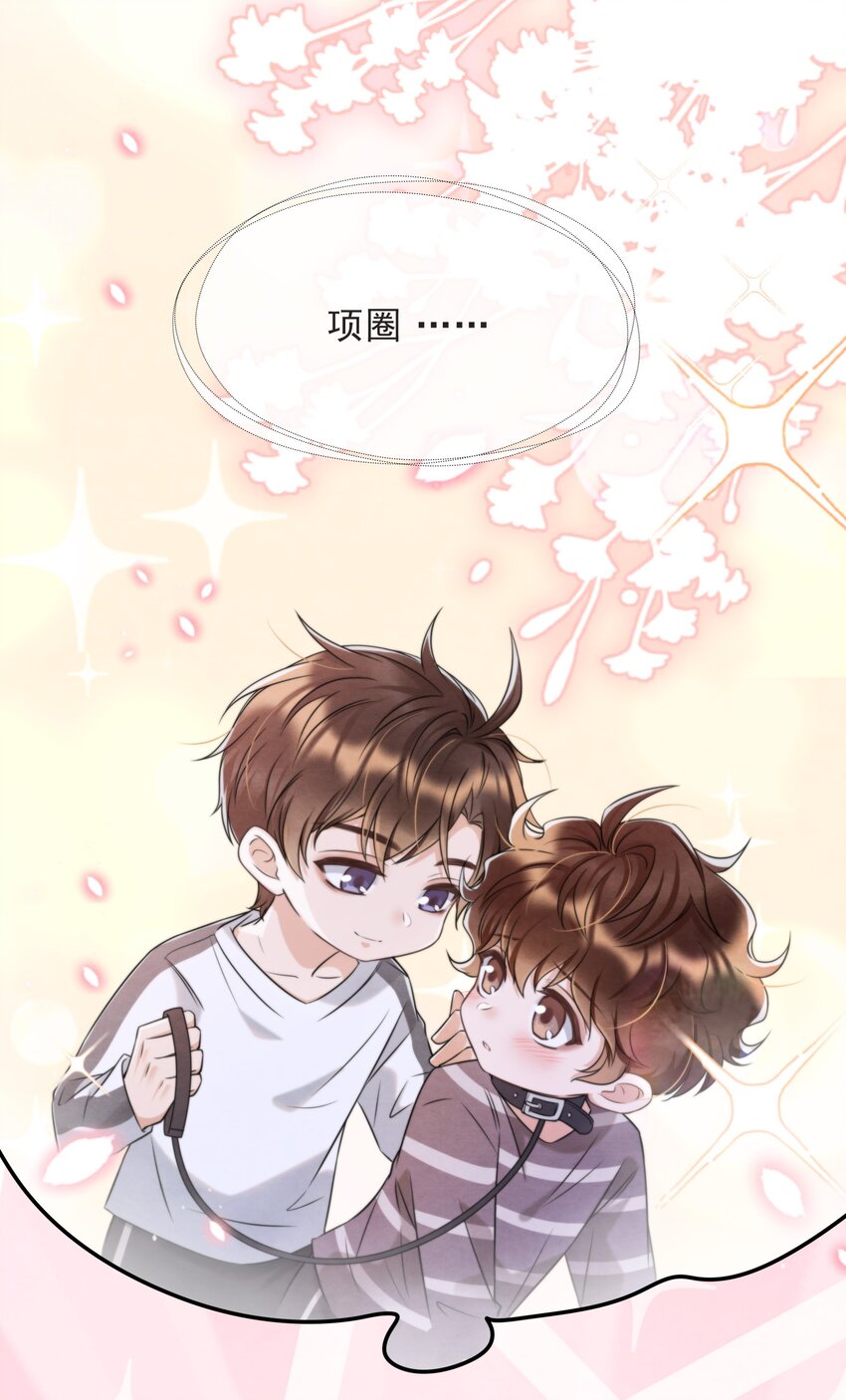 038 我喜欢秦衡6