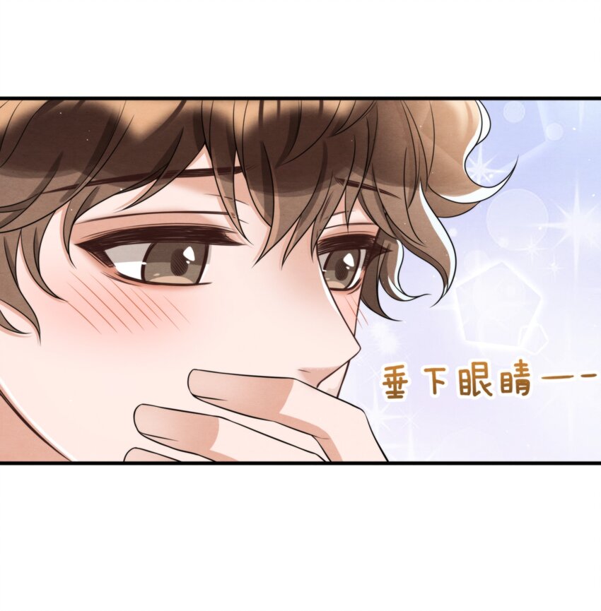 045 绵绵，再给我抱一下38