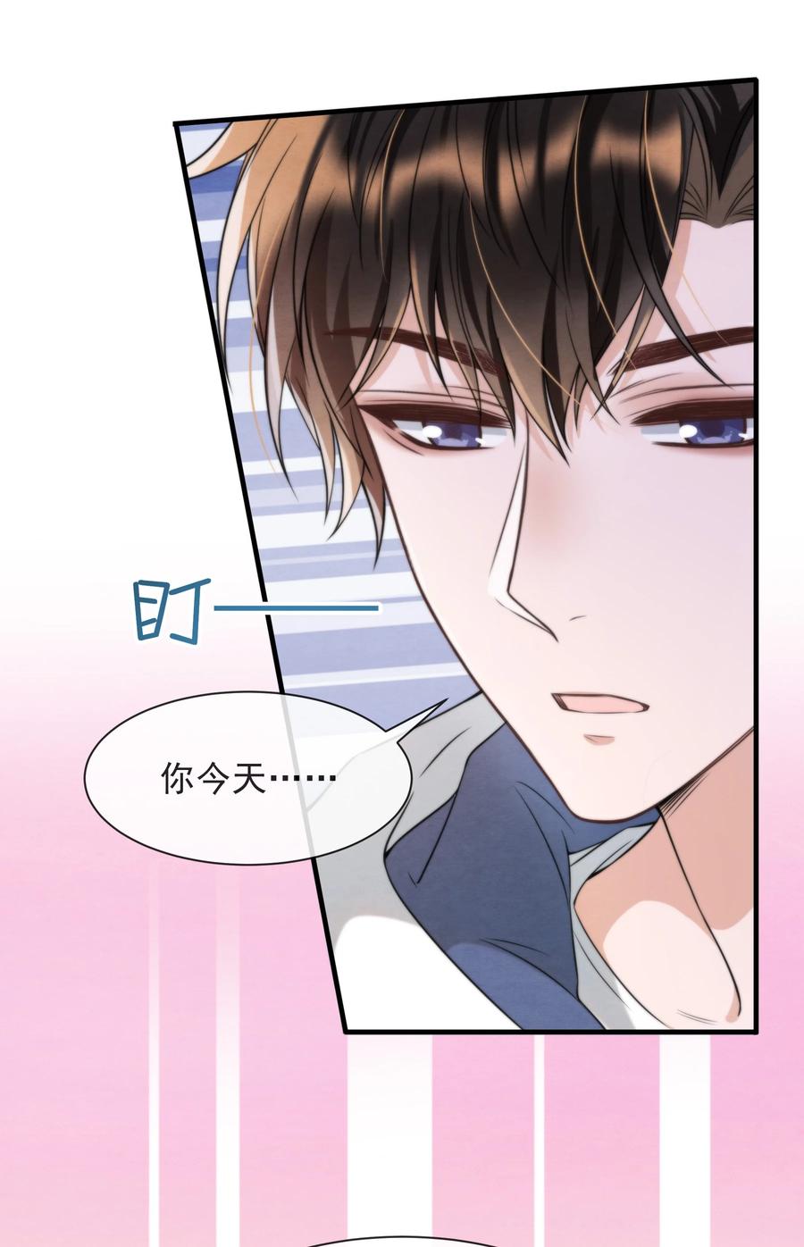 035 你今天有些不一样22