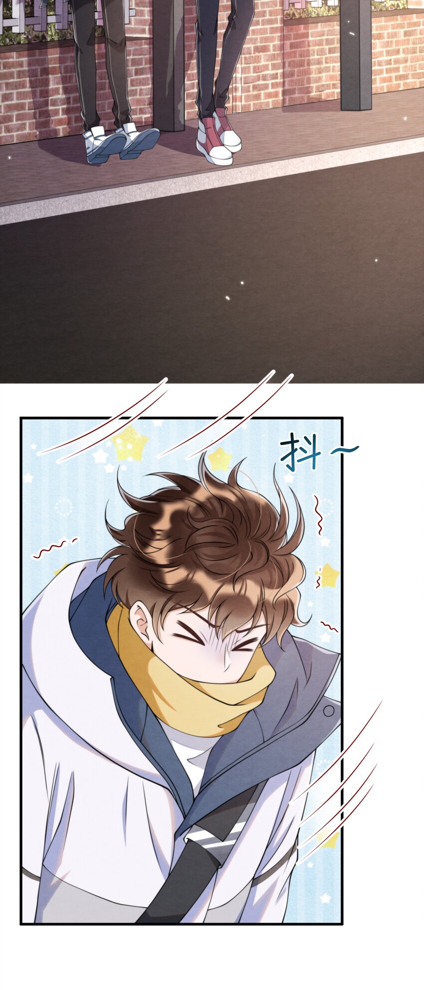 016 你怎么会这么怕冷3