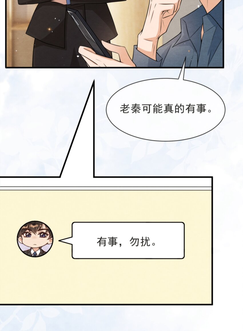 048 好像做梦一样22