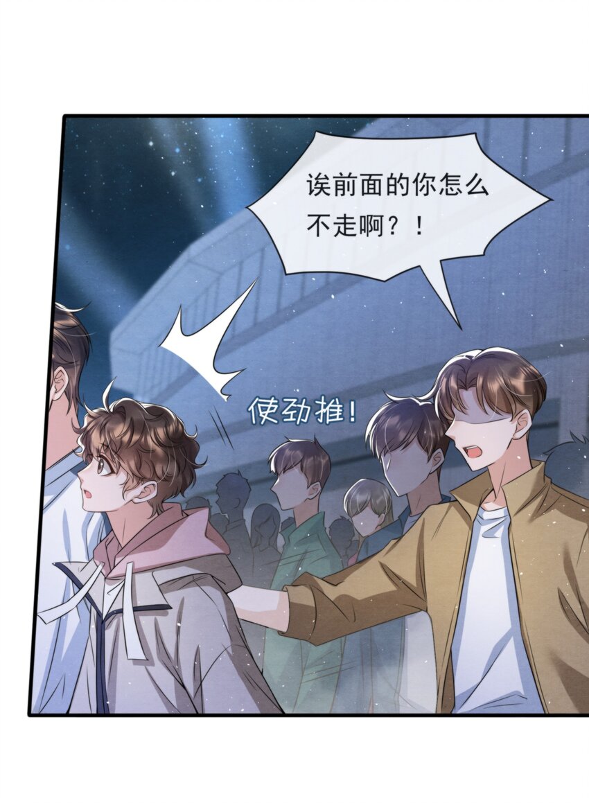 038 我喜欢秦衡25
