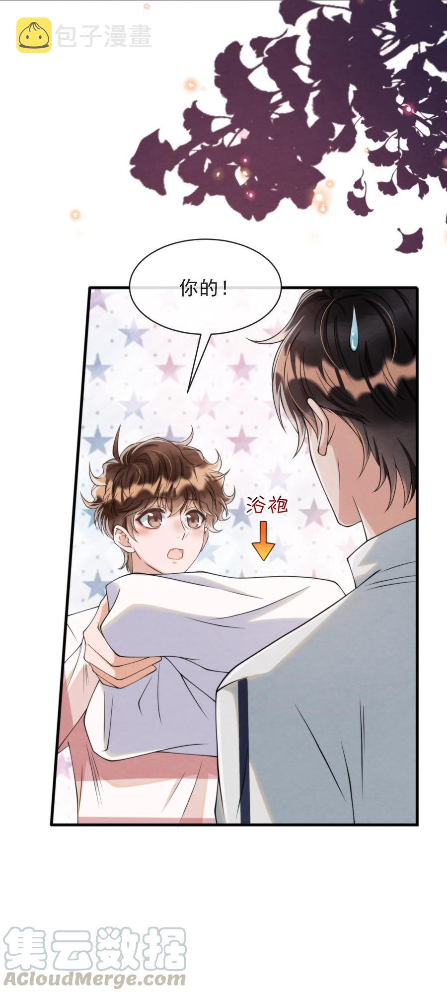 020 小朋友才爱叫同学留宿10