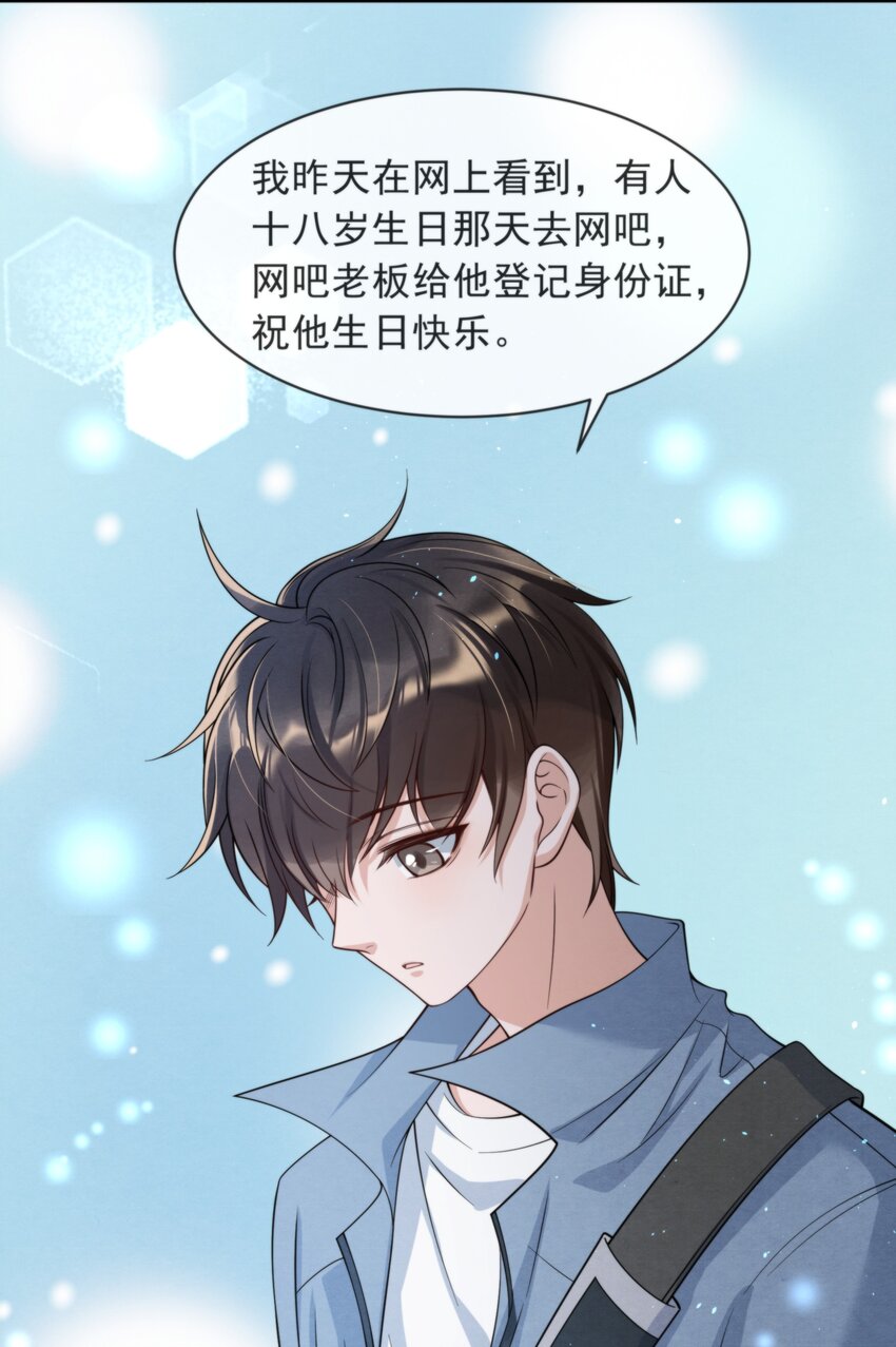 009 祝你生日快乐33