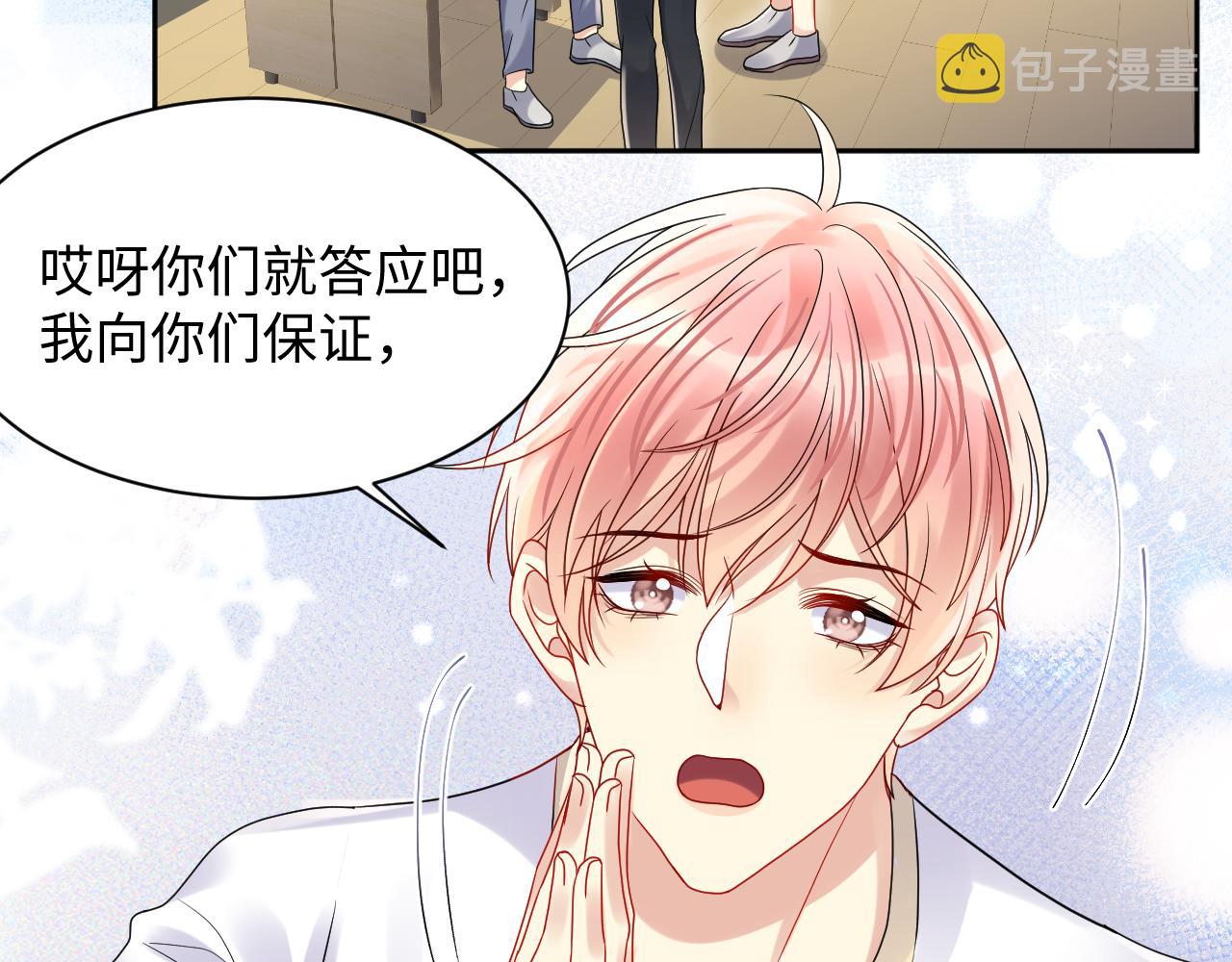 第86话最后的难题7