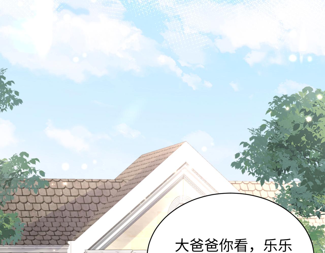 第56话 无法被替代的他82